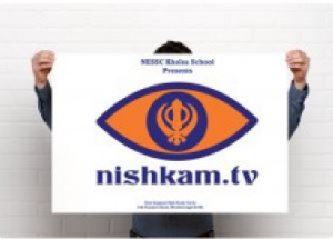 nish-logo.JPG