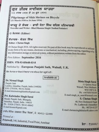 Bhai Dhanna Singh book details.jpg