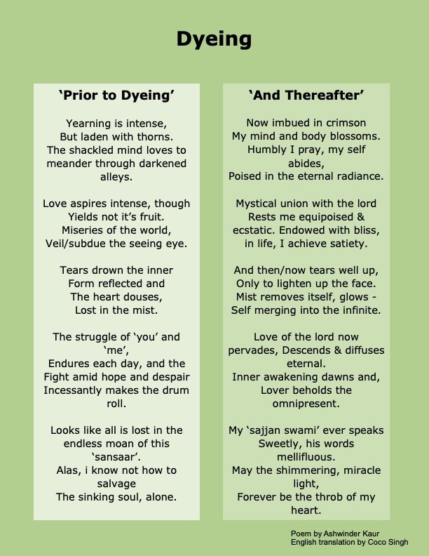 POEM RANGAN English Translation.jpg