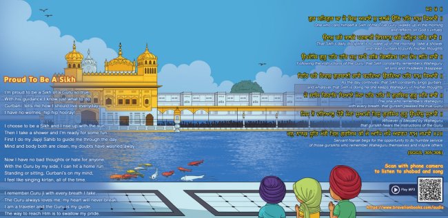 proud to be sikh children story punjabi panel 2.jpg