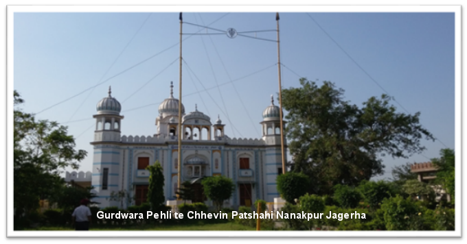 GurdwaraJagerha.png