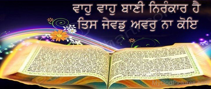 Sri-Guru-Granth-Sahib-Ji (65K)