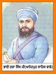 Bhai Daya Singh (9K)