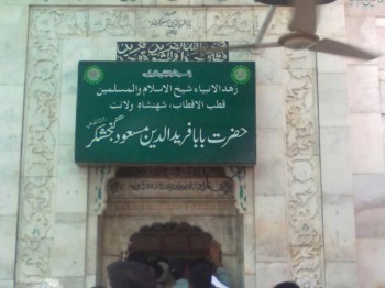 Hazrat Baba Farid Masood Ganj Shakar (24K)