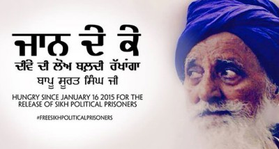 Bapu-Surat-Singh (24K)