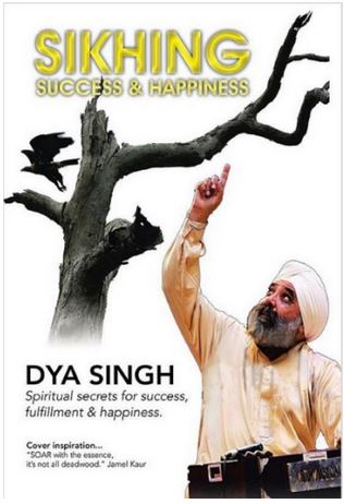 Sikhing-BookCover (34K)