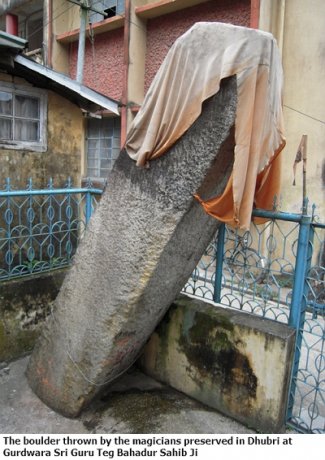 Dhubri_Gurdwara_stone.jpg