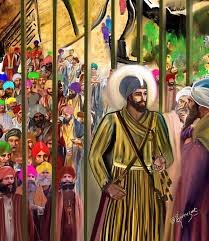 guru hargobind gualior.jpg