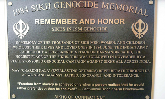 1984 plaque.png